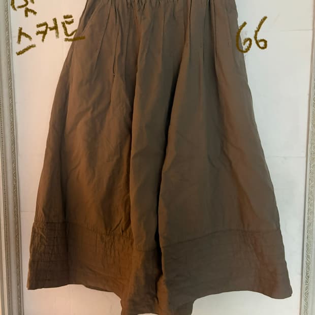 일본 미숫가루맛 스커트