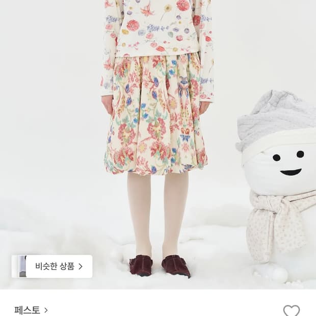 페스토 플로럴 벌룬 스커트