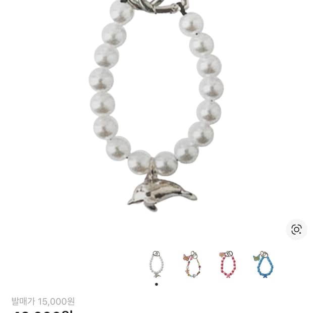 뉴진스 겟 업 비즈 키링 화이트