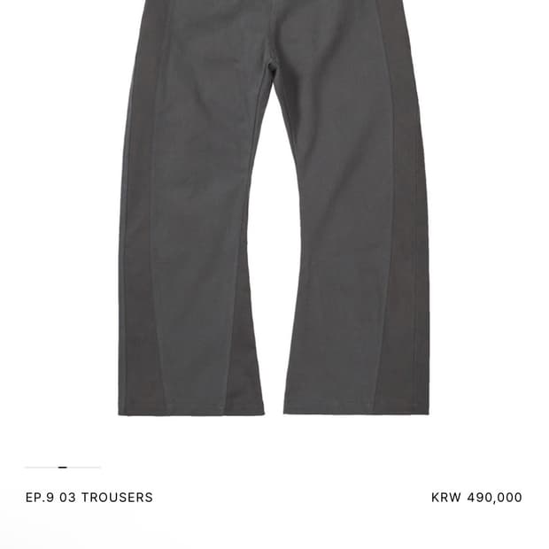 엑슬림 ep9 03 TROUSERS
