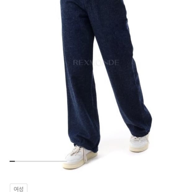 베이스레인지 팬츠 나발로