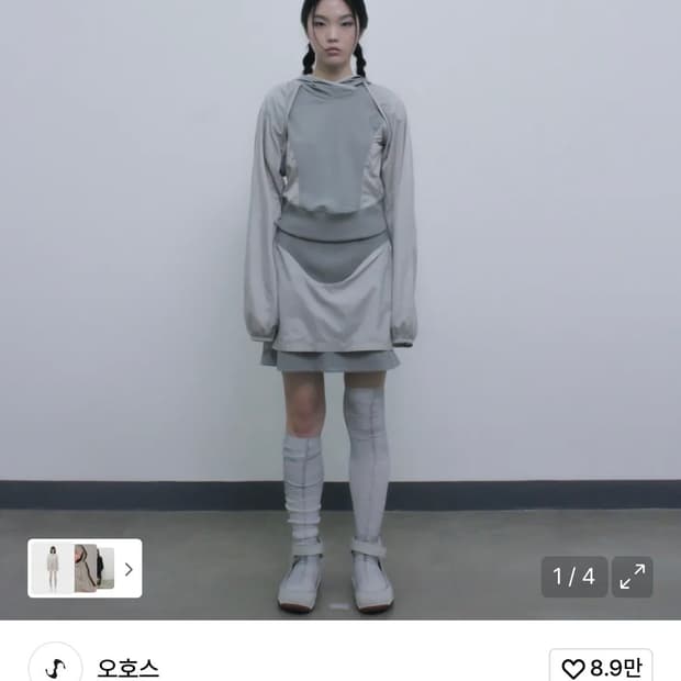 오호스 ojos 투웨이 후디 볼레로 셋업