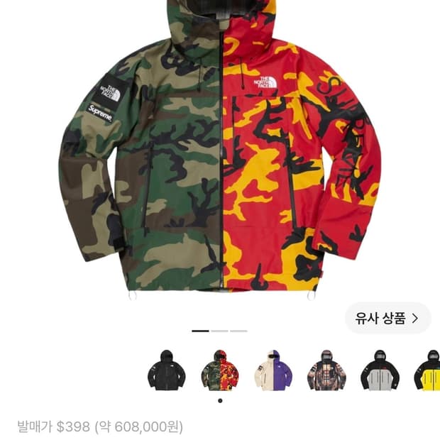 슈프림 x 노스페이스 스플릿 테이프드 심 쉘 자켓 카모 - 24SS