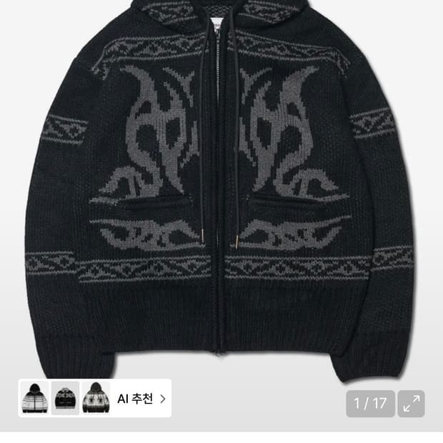 (L)노매뉴얼 코위찬 COWICHAN HOODED ZIP-UP [블랙