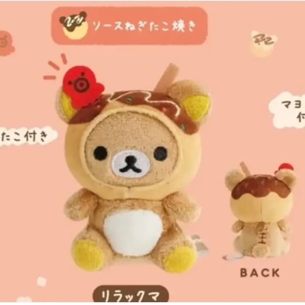 리락쿠마 오사카 한정 타코야끼 테노리