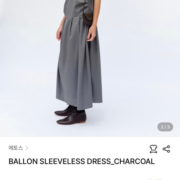 에토스 ethos 벌룬 슬리브리스 드레스 