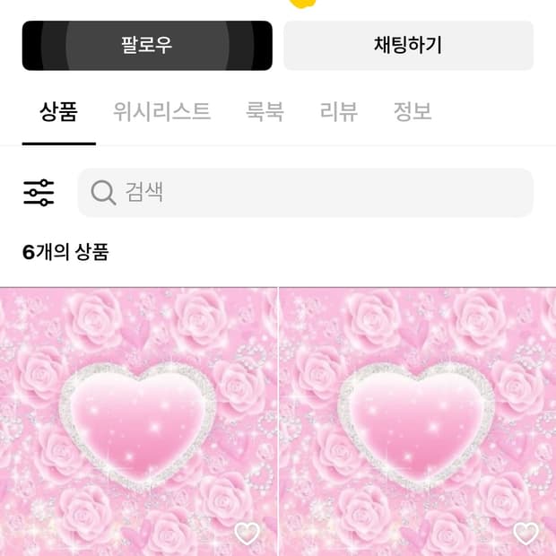 상품 이미지