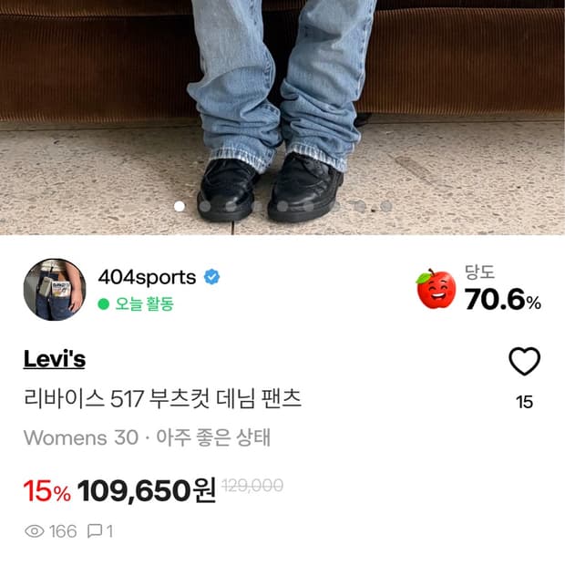 결제창 