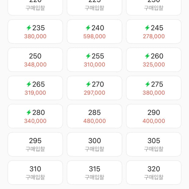 뉴발란스 x 엑슬림 딥 레드 290 