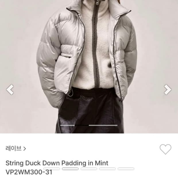 레이브 RAIVE 스트링 덕 다운 패딩 1사이즈