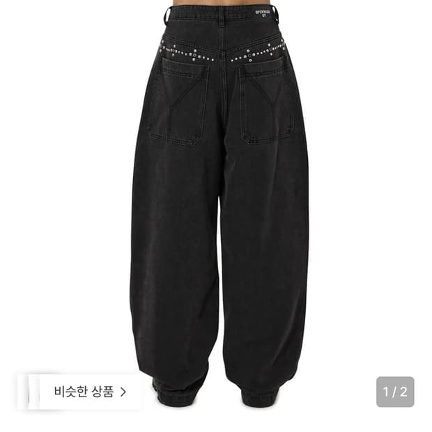 OY STUD WIDE VOLUME PANTS