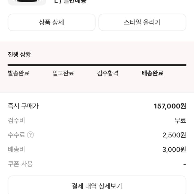 나이키 acg 바람막이