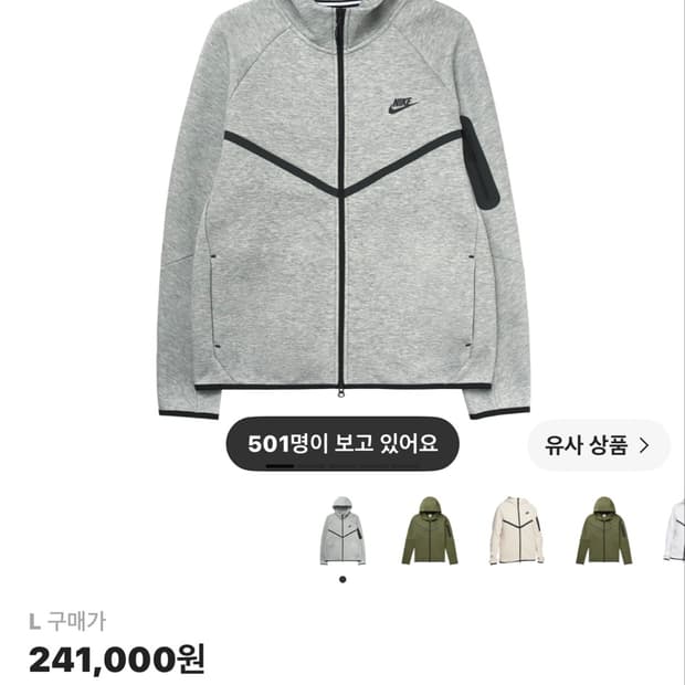 나이키 테크팩