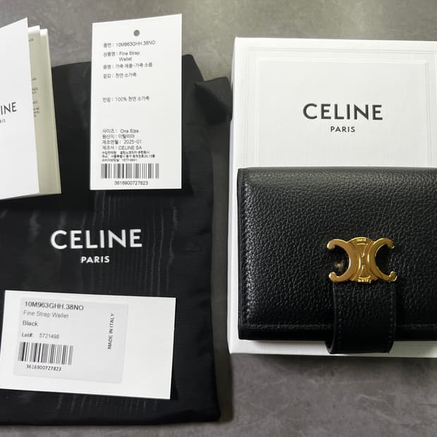 셀린느 파인 스트랩 반지갑 블랙