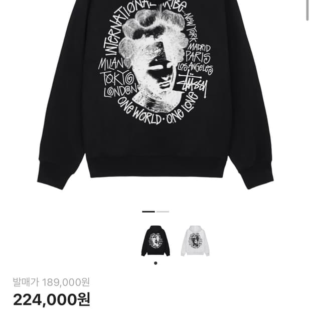 [S] 스투시 카멜롯 후드 블랙