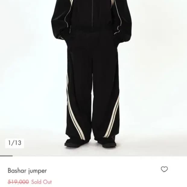 아더에러 바샤르 트랙점퍼-m