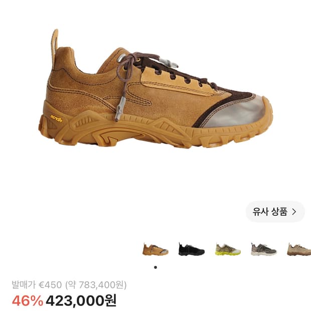 아워레가시 가베 오크 색상 43
