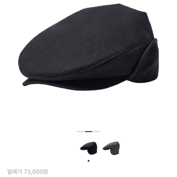 오픈와이와이 이어플랩 BICYCLE FOLDABLE EAR FLAPS