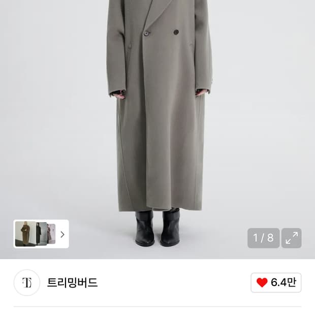 트리밍버드 와이드 롱 코트 카키