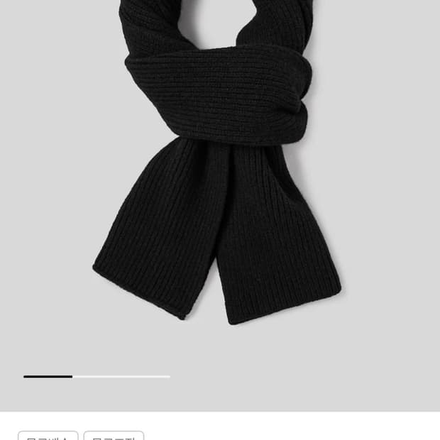 로버트 맥키 Clyde Scarf - Black