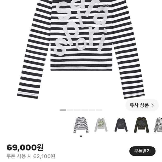 사파리스팟 우먼 1/2 티켓팅 스트라이프 보더티 화이트