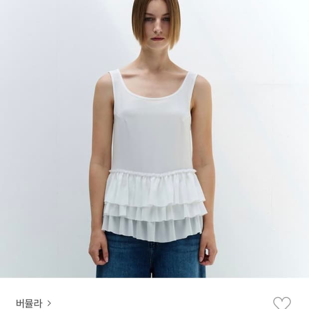 버뮬라 frill sleeveless top  s