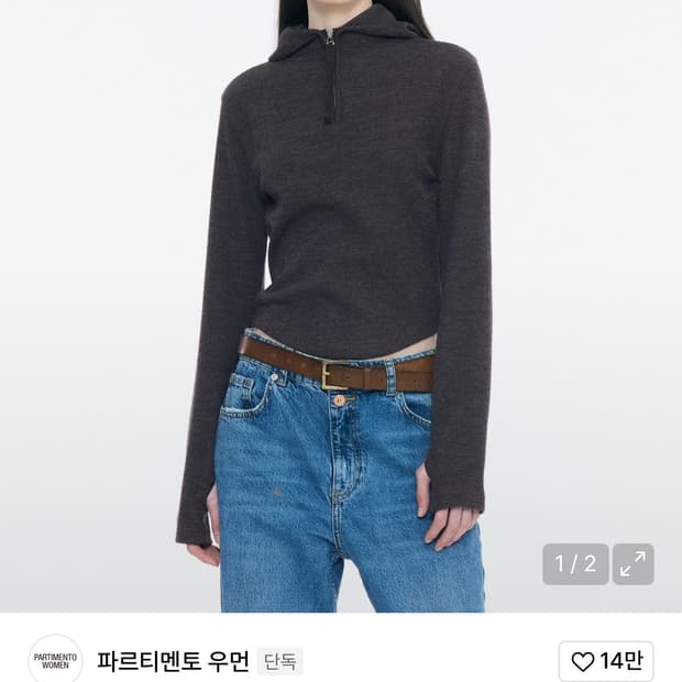 파르티멘토 우먼 니티드 워머 후디 탑