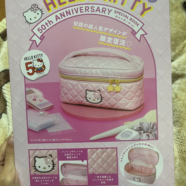 키티50주년 퀼트파우치