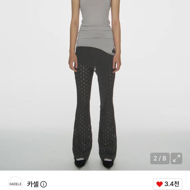 카셀 트리미드 레이어드 팬츠, 차콜