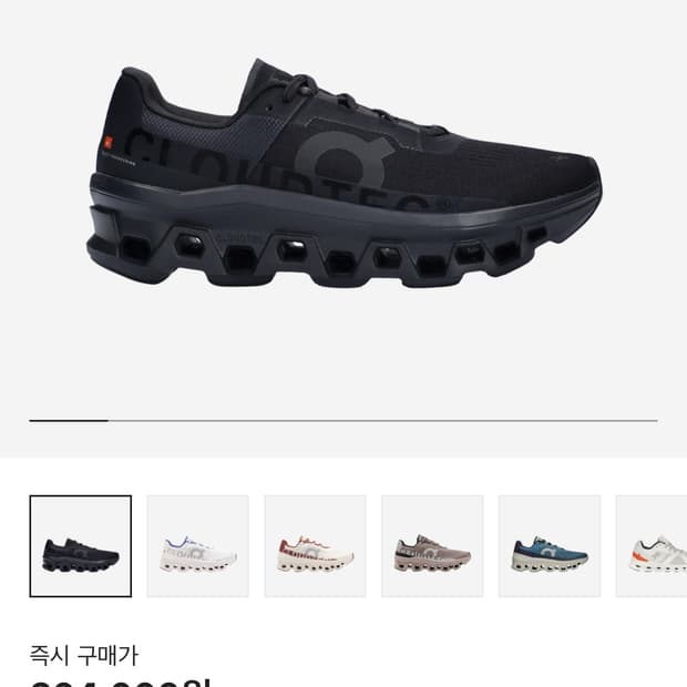 온 러닝 클라우드몬스터 올 블랙 40.5