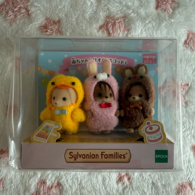 실바니안 마스코트 트리오