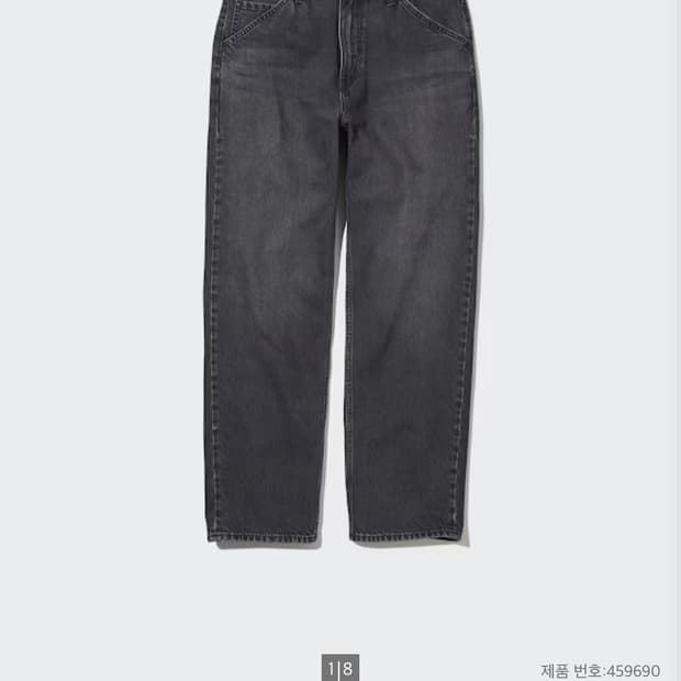 (새상품) 유니클로 와이드핏 진 데님 팬츠