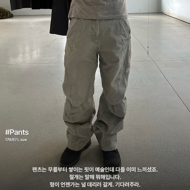 이그노타 코어 14 POCKET PANTS