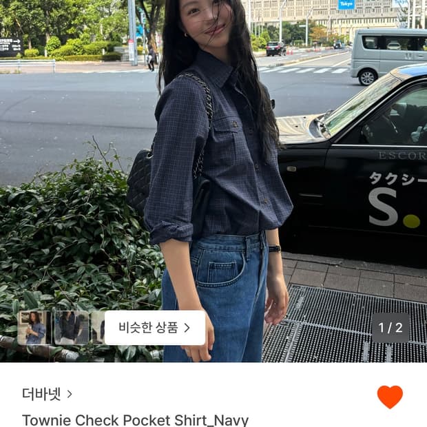 더바넷 체크 포켓 셔츠