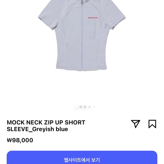 미스치프 하이넥 집업