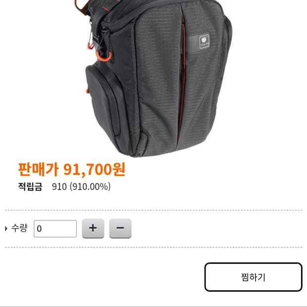 KATA 카타 Access-18 PL 카메라 줌백 메신저 카메라 가방