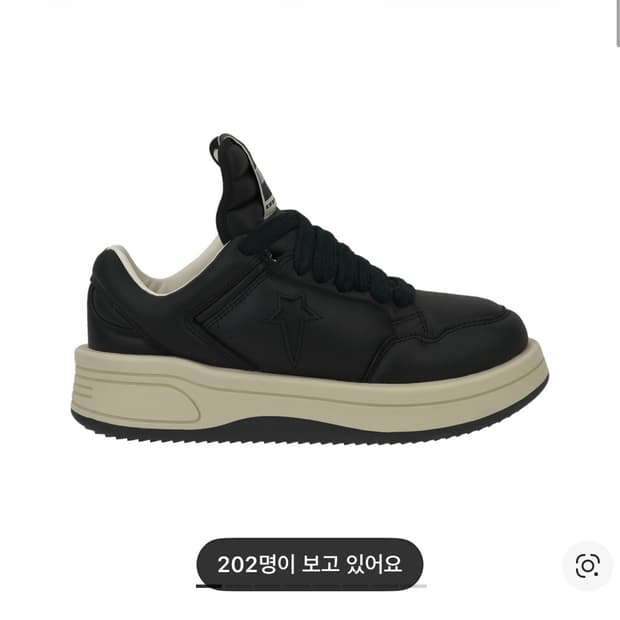 260 컨버스 x 다크쉐도우 터보웨폰 로우 블랙