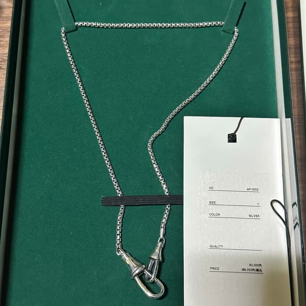 [1] 아프레쎄 키체인