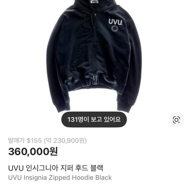 UVU 인시그니아 지퍼 후드 블랙 s사이즈
