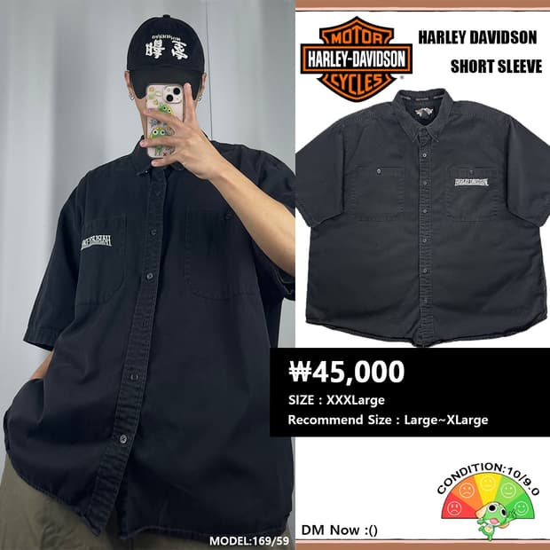 <할리데이비슨 워크 셔츠> No.1291
