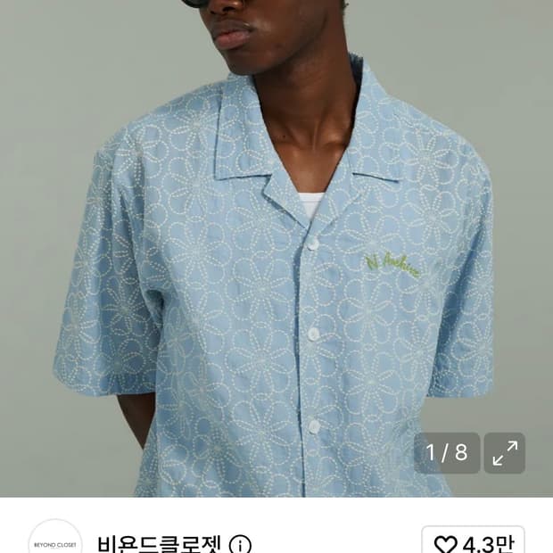 비욘드클로젯 플라워 반팔 셔츠 미친 가격에 판매합니다!