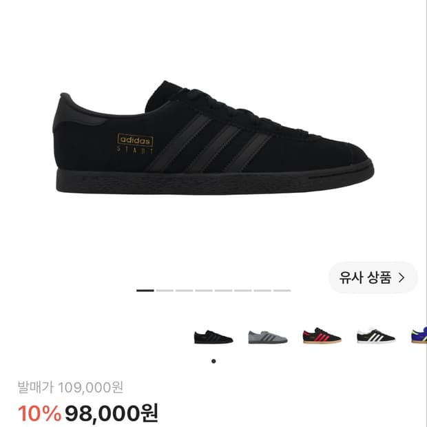 슈타트코어 280