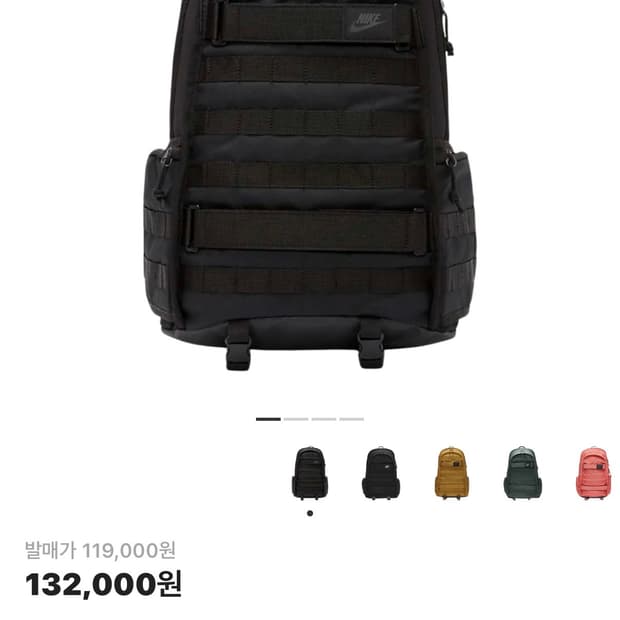 나이키 NSW RPM 26L 백팩 블랙