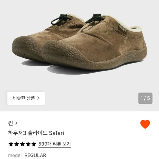 킨 하우저3 슬라이드 사파리 240