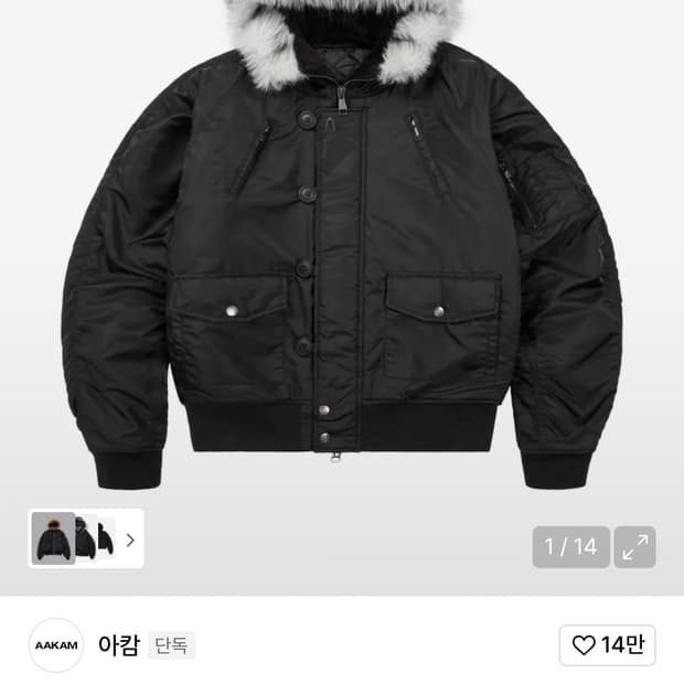 AAKAM 아캄 후드 퍼 ma-1 size 2