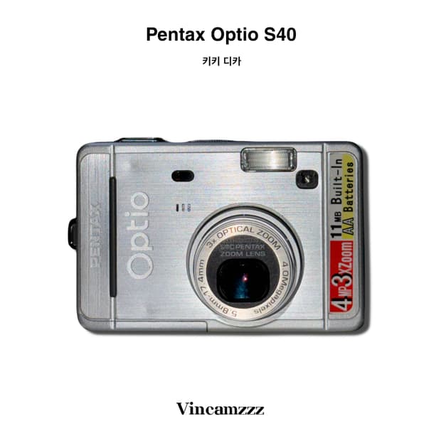 [키키 디카] Pentax 펜탁스 Optio S40 디지털 카메라