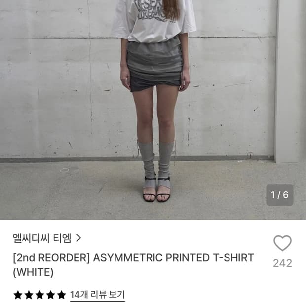엘씨디씨티엠 티셔츠 화이트