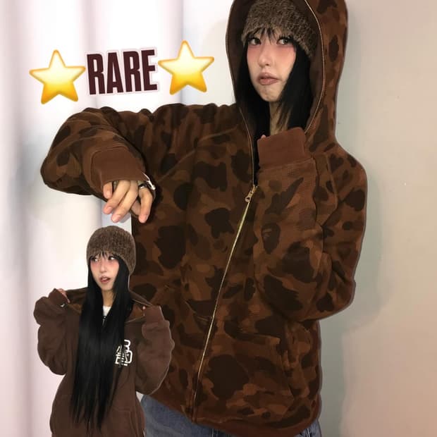 Bape Reversible Brown Hood Zip-Up ⭐️레어⭐️