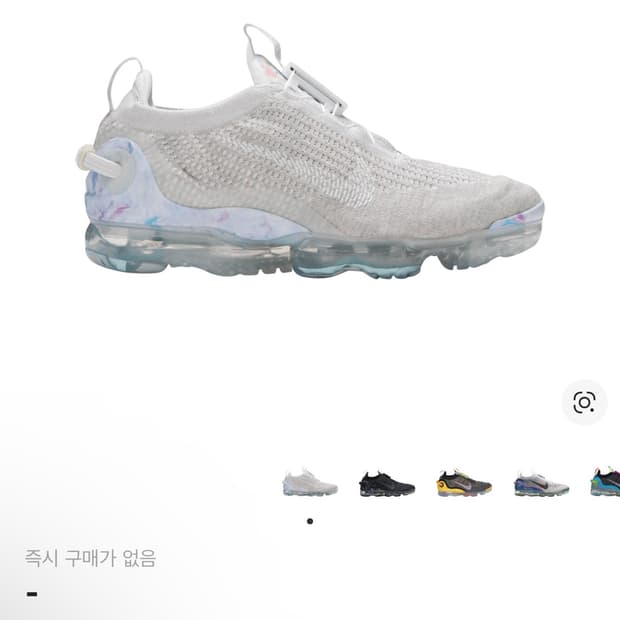 나이키 에어 베이퍼맥스 2020 플라이니트 서밋화이트 280