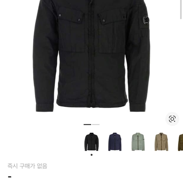 CP 컴퍼니 오버셔츠 블랙, 사이즈 XL